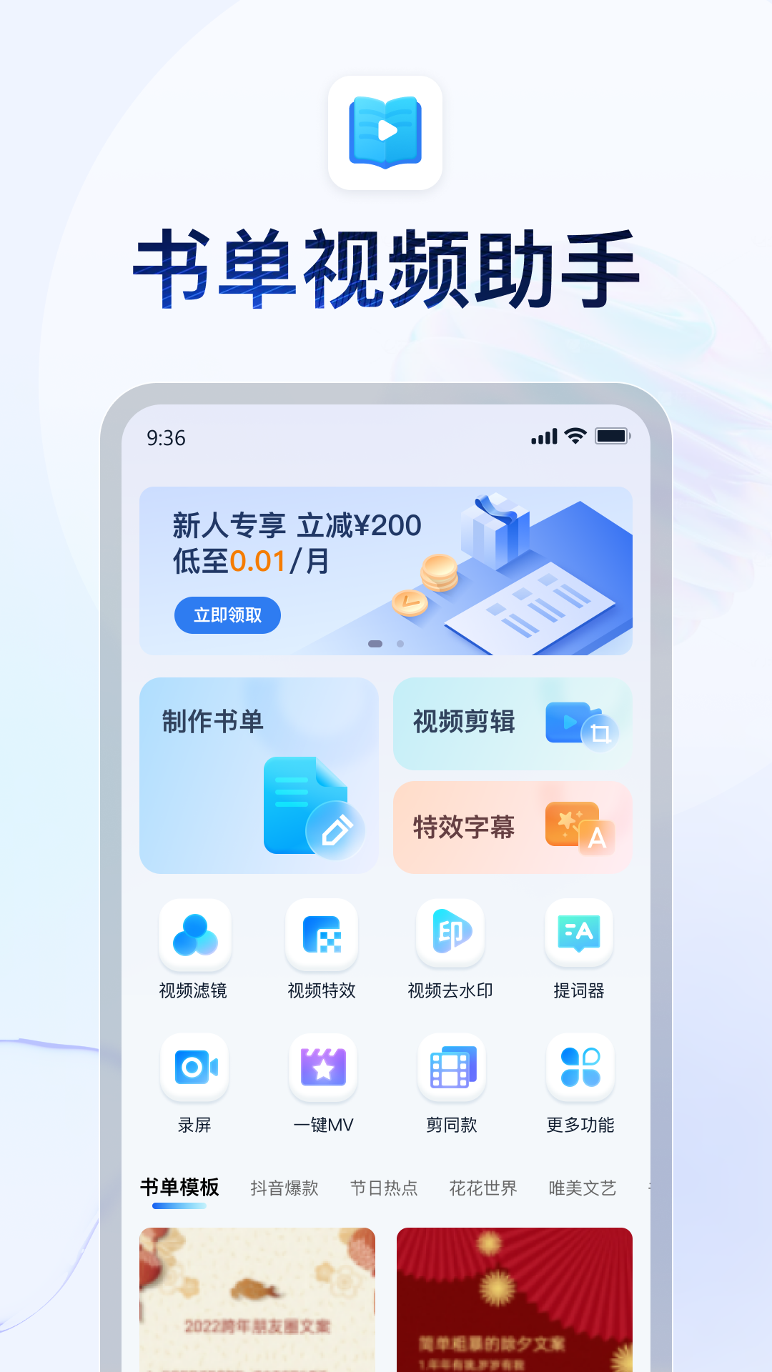 安妮在工作pdf截图