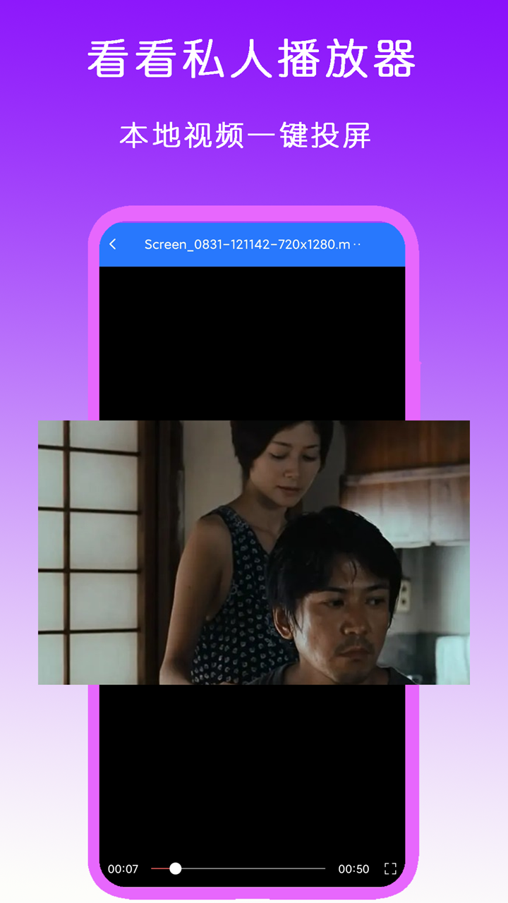 调教长篇截图