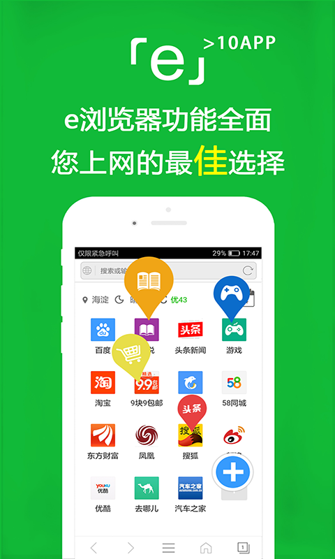 调教长篇截图