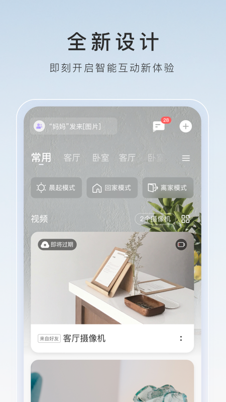 雨鞋袜子男截图