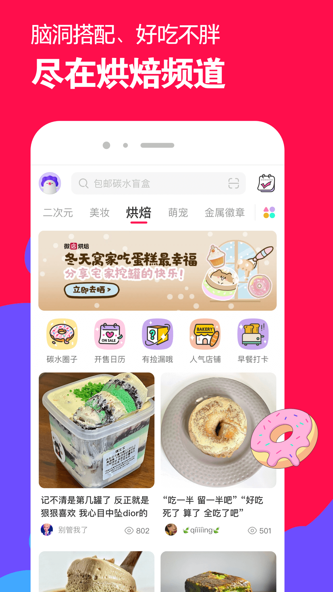 调教长篇截图