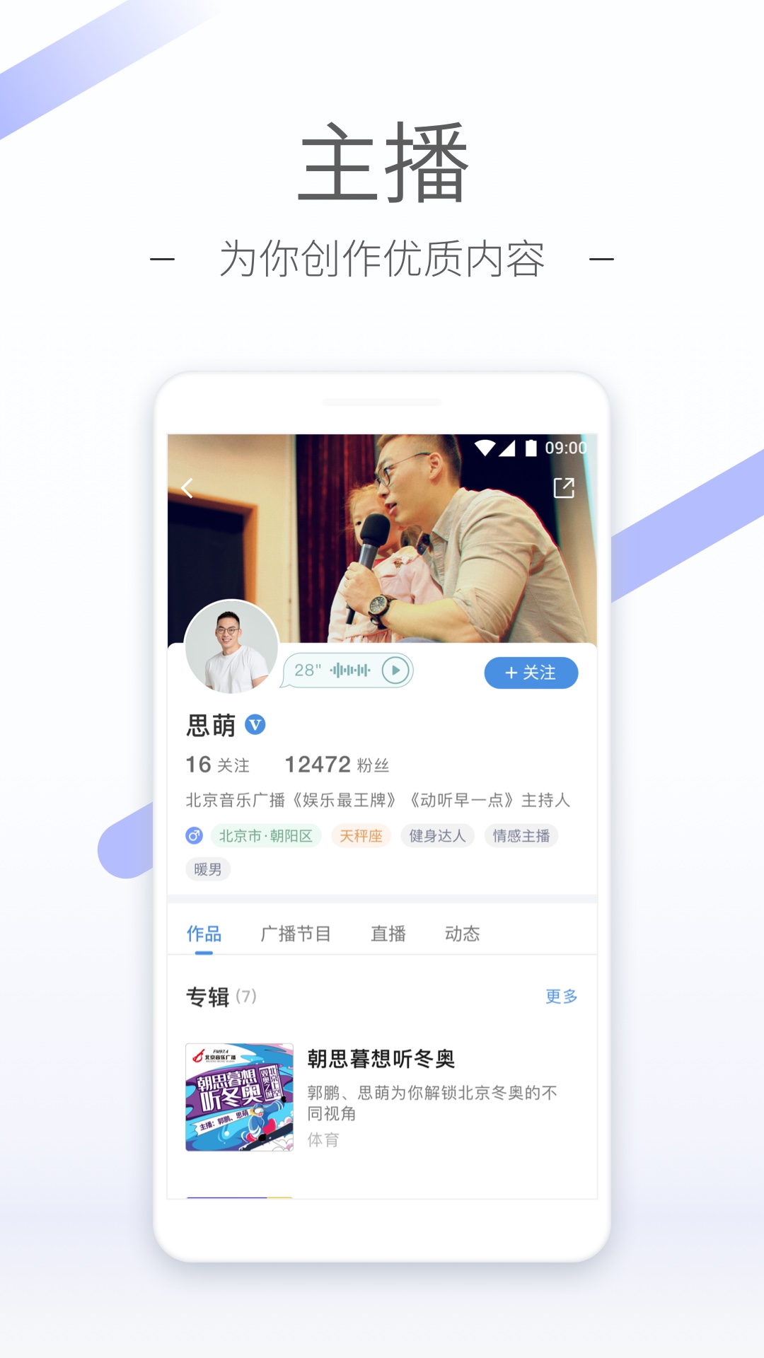踩脚袜怎么穿鞋截图