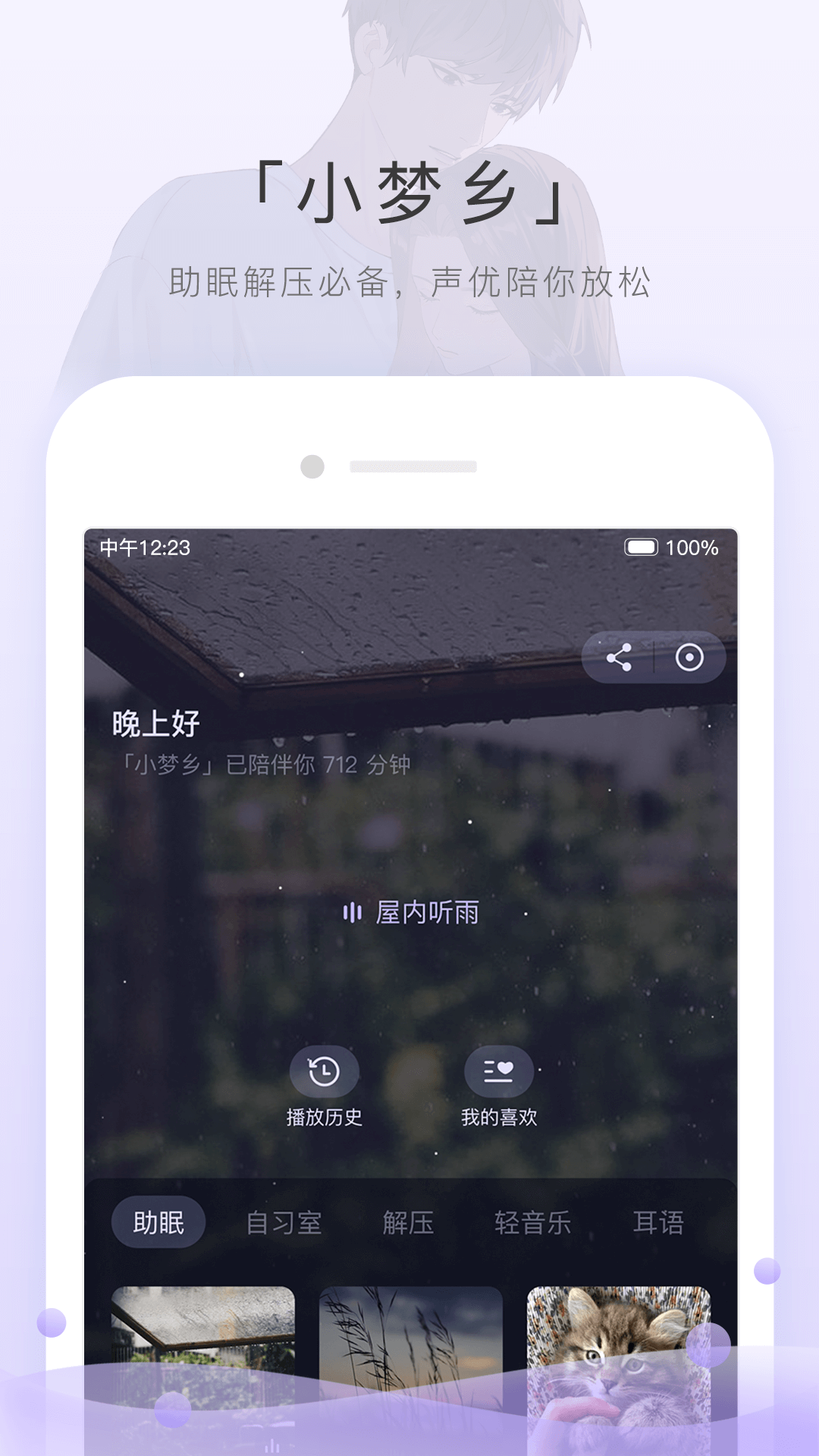 关于比较的作文题目截图