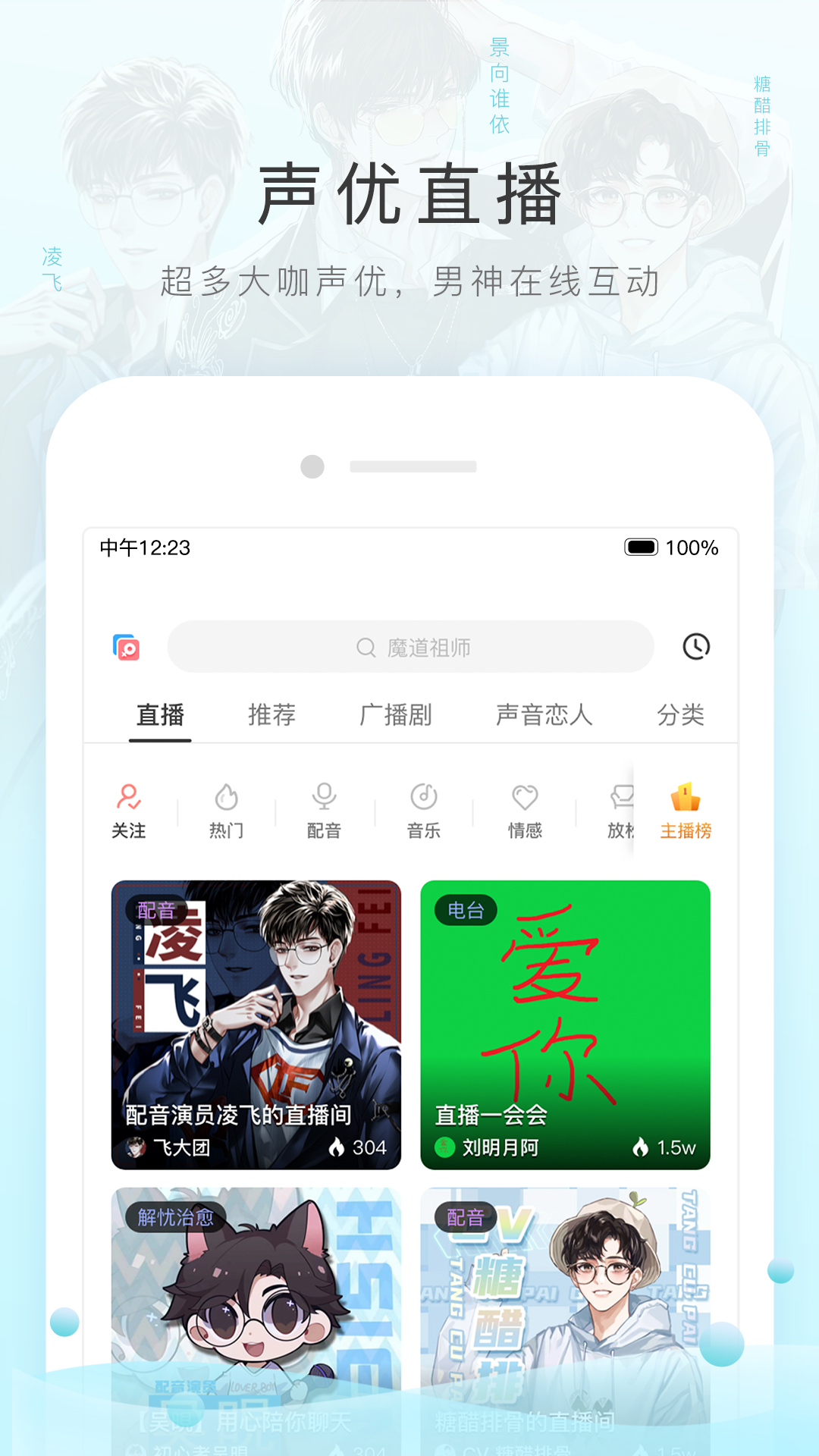 未来:神世界 小说在线阅读截图