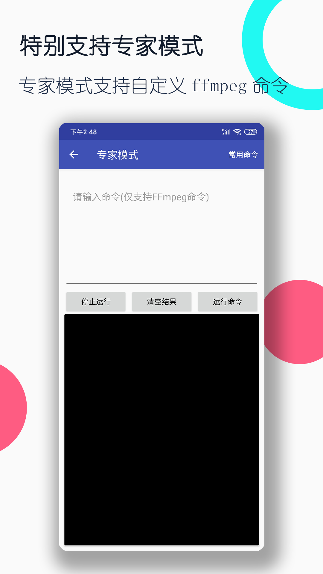 婧児小主30分钟直播截图