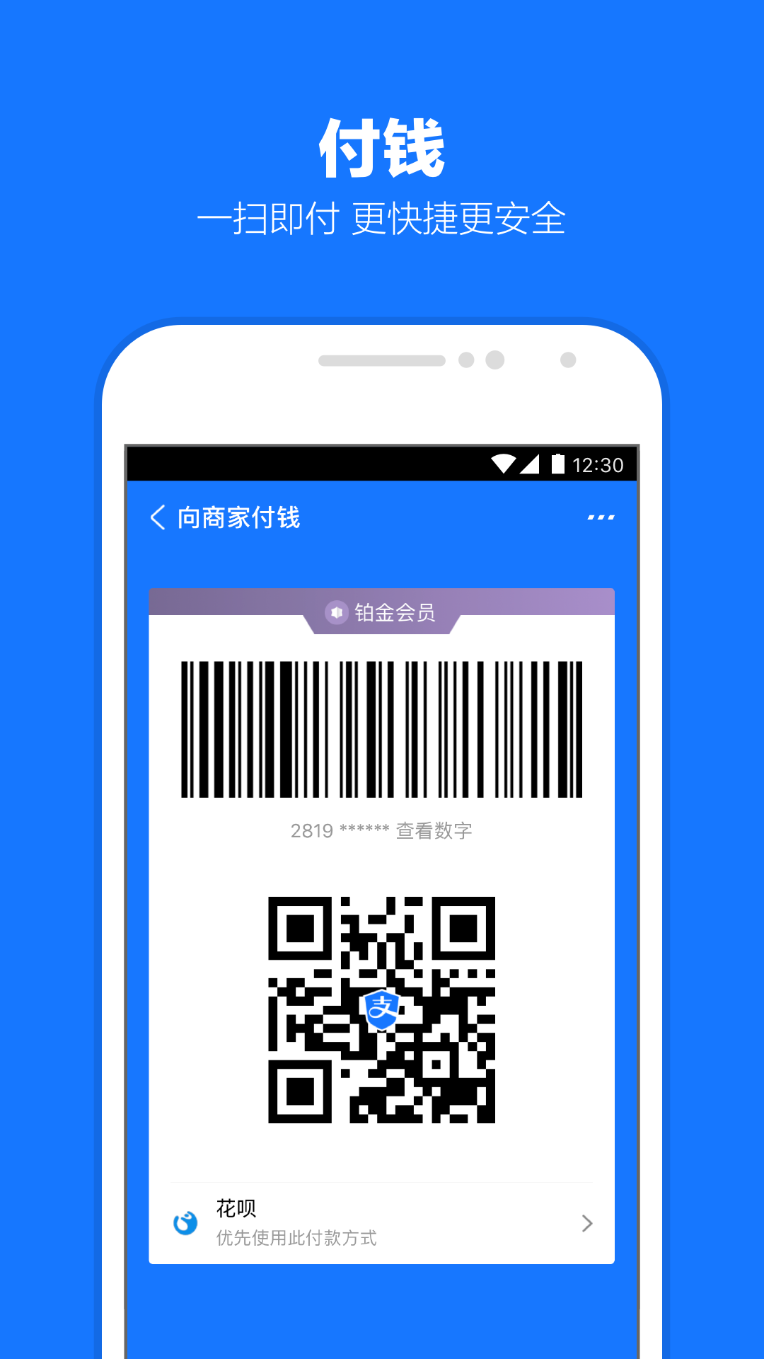 高一期末自我总结200字左右截图