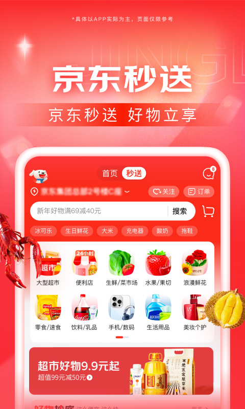 sm舔丝袜截图