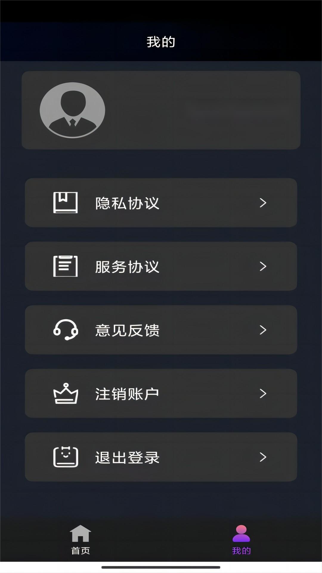 婧児小主30分钟直播截图