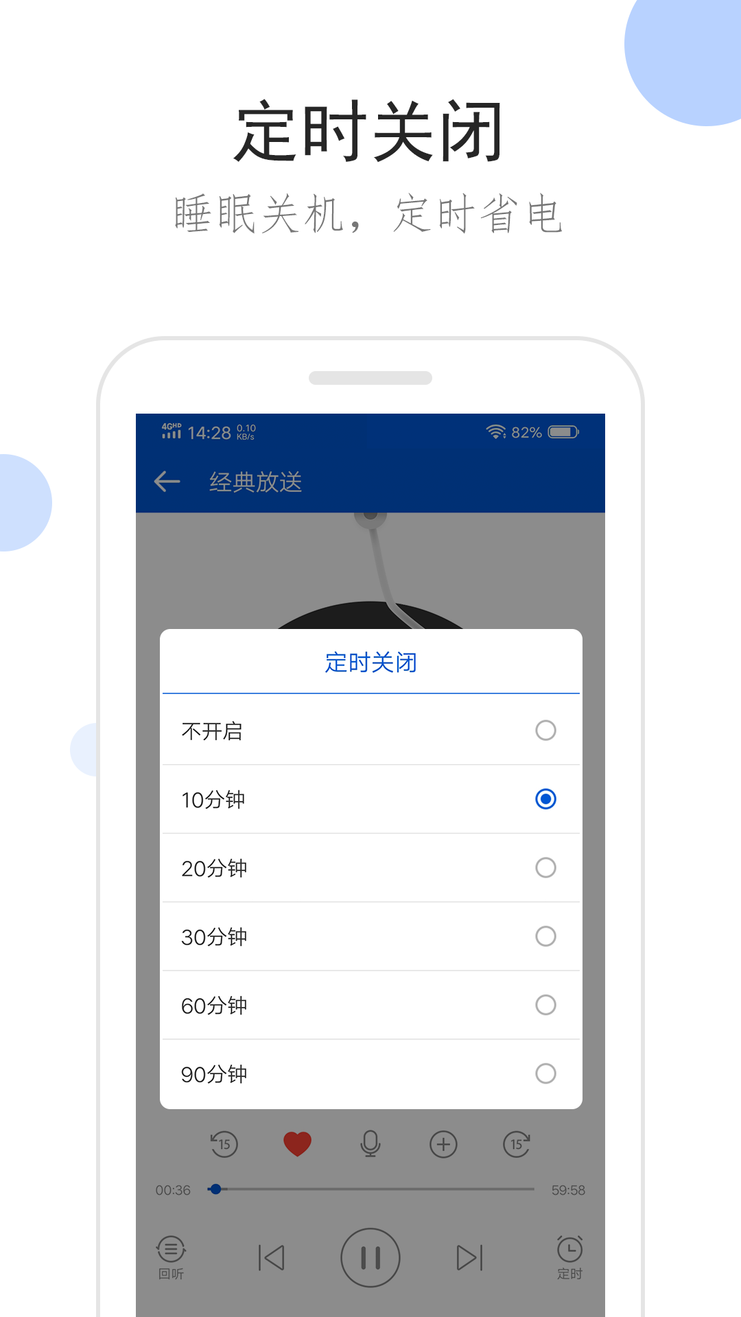 小城免费阅读小说截图