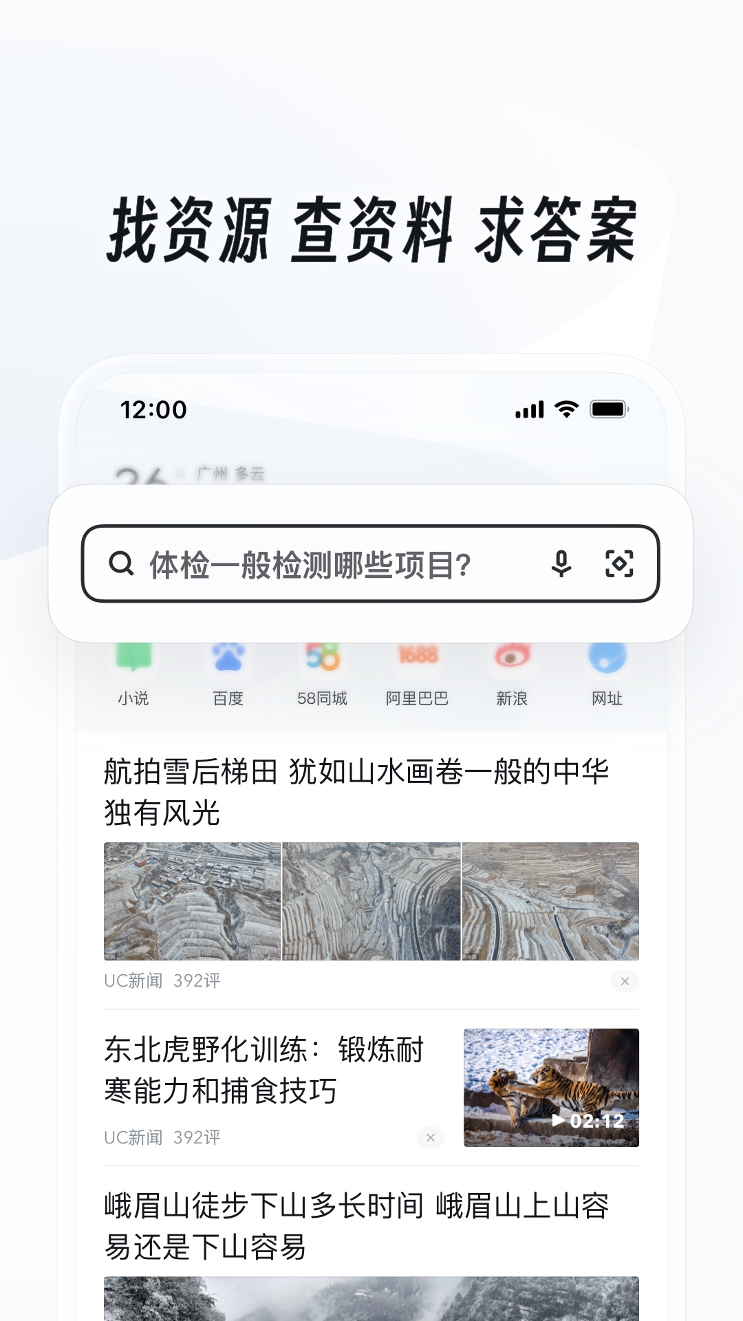 sm舔丝袜截图