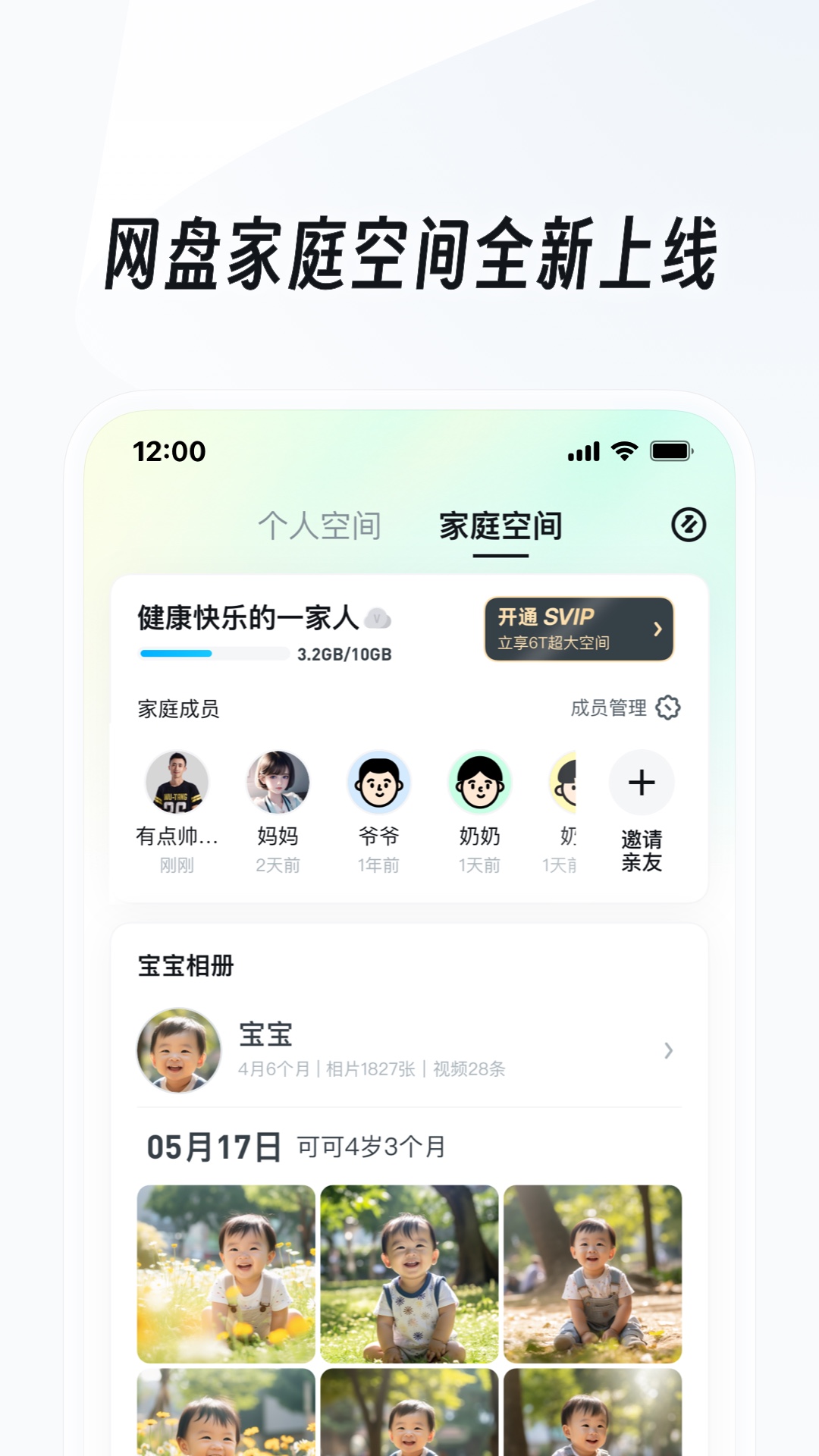 国产女王会所调奴视频截图