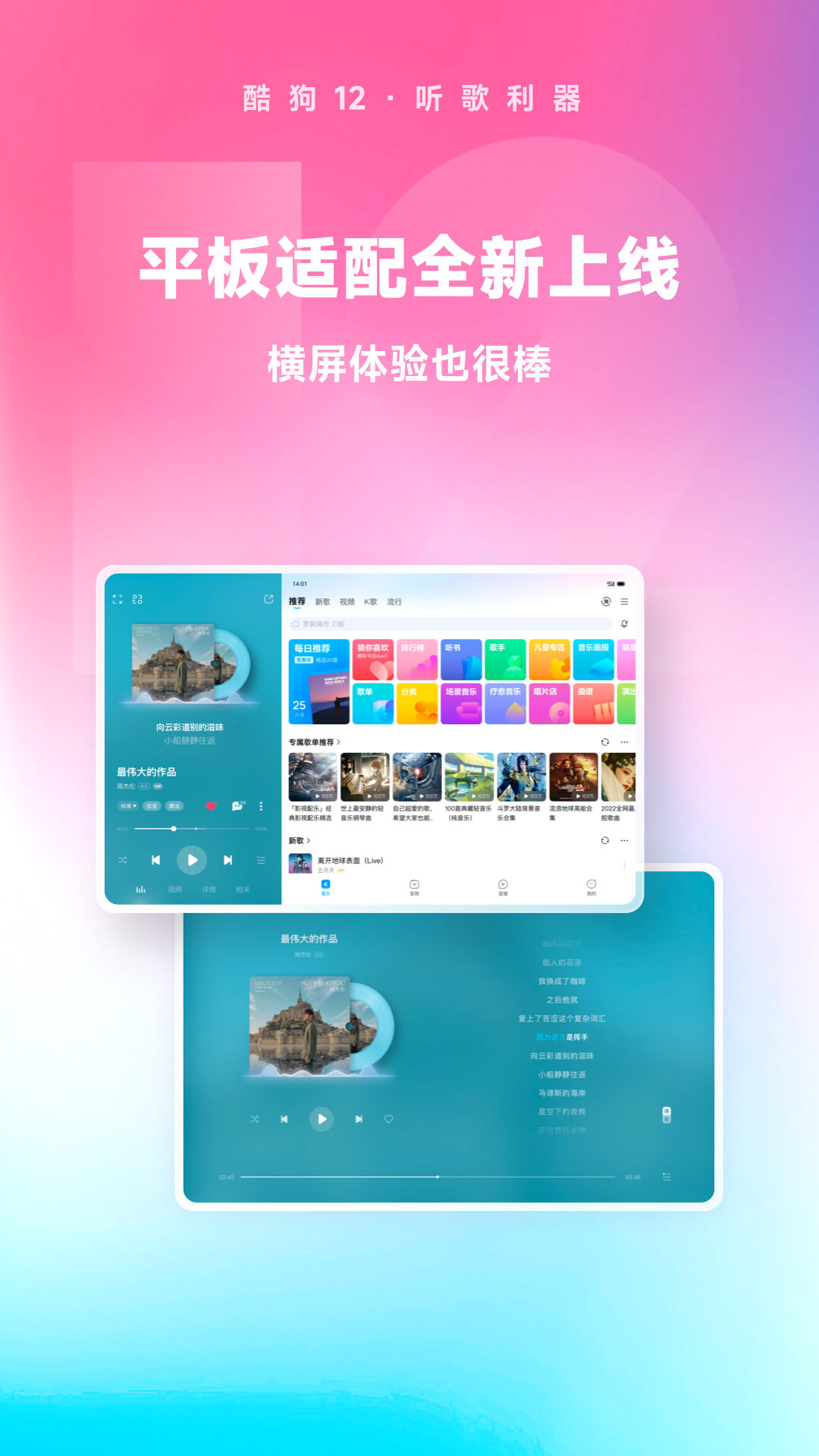 踩脚袜怎么穿鞋截图