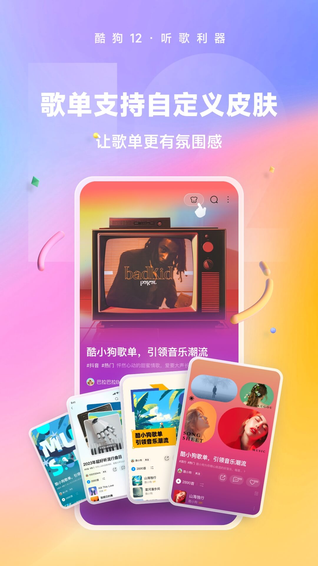 国产女王会所调奴视频截图