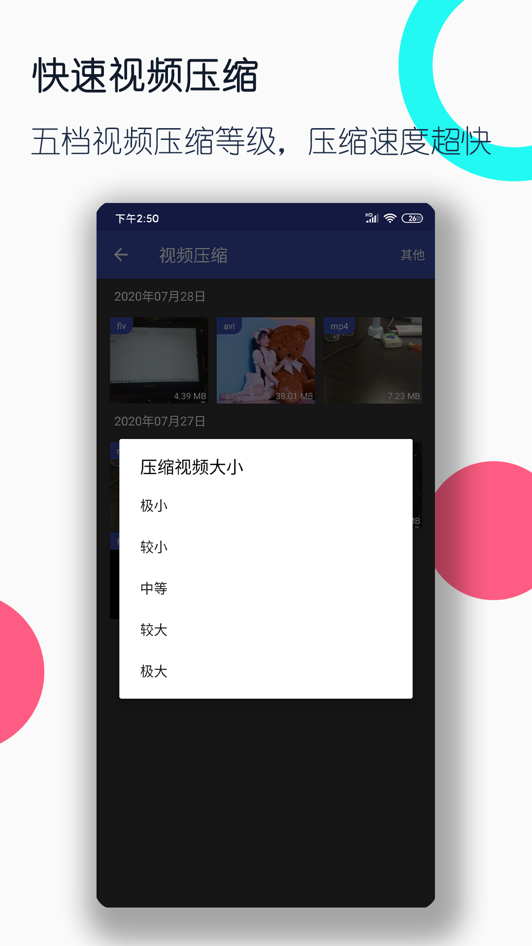女王虐阳踩踏调教网站截图