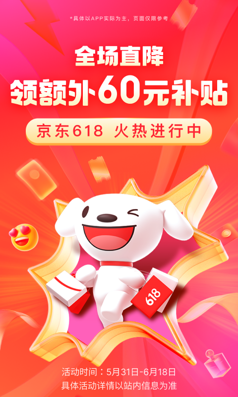 高一期末自我总结200字左右截图