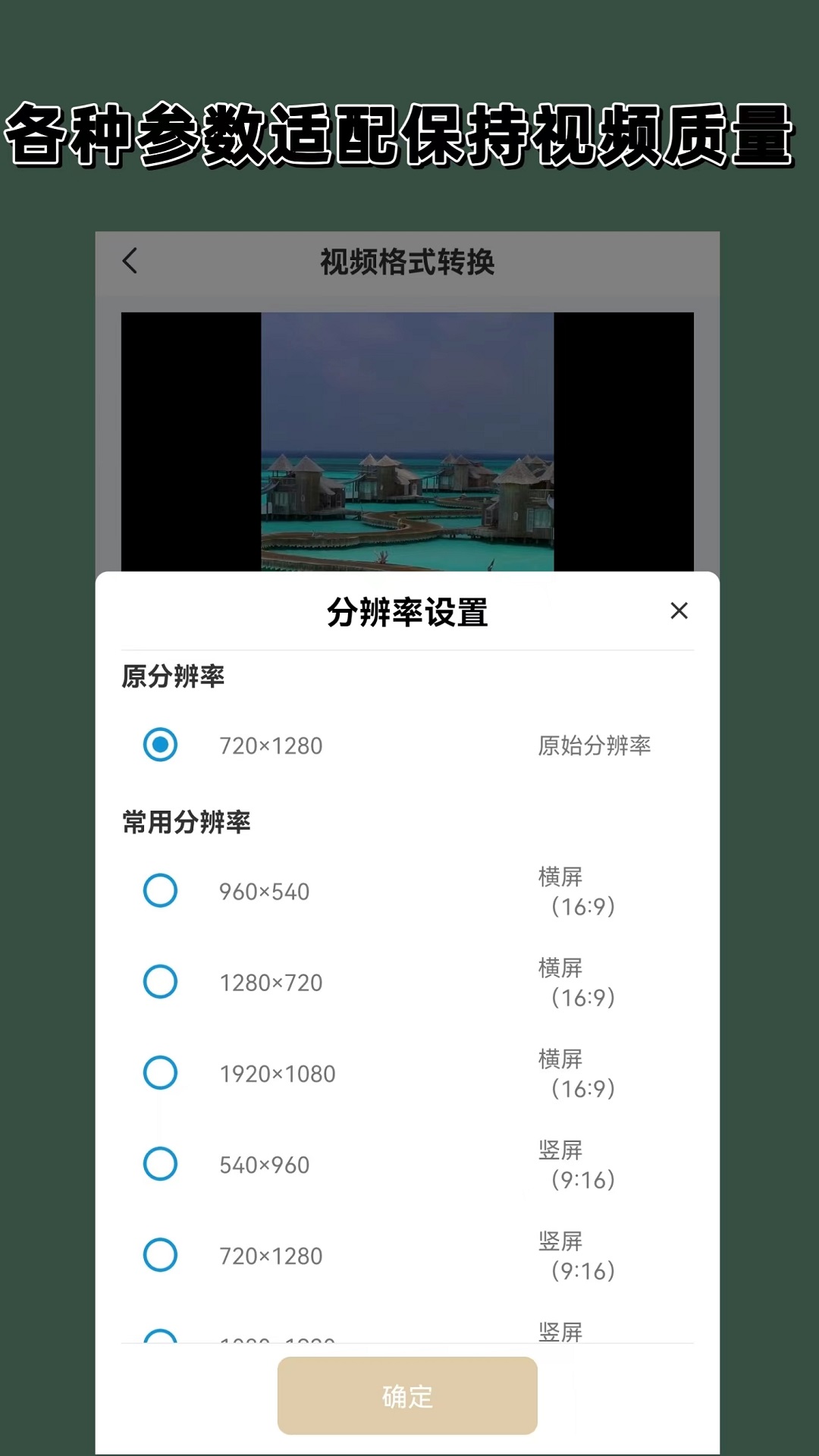 未来:神世界 小说在线阅读截图
