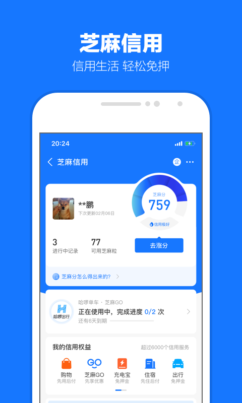 sm舔丝袜截图