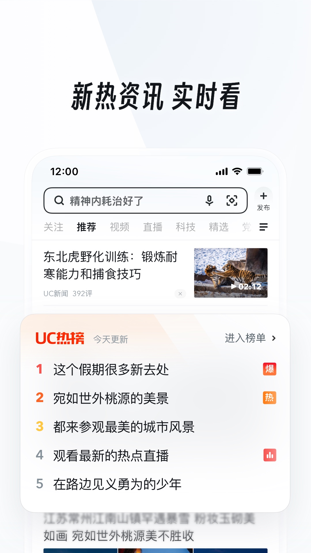 foot免费国产截图