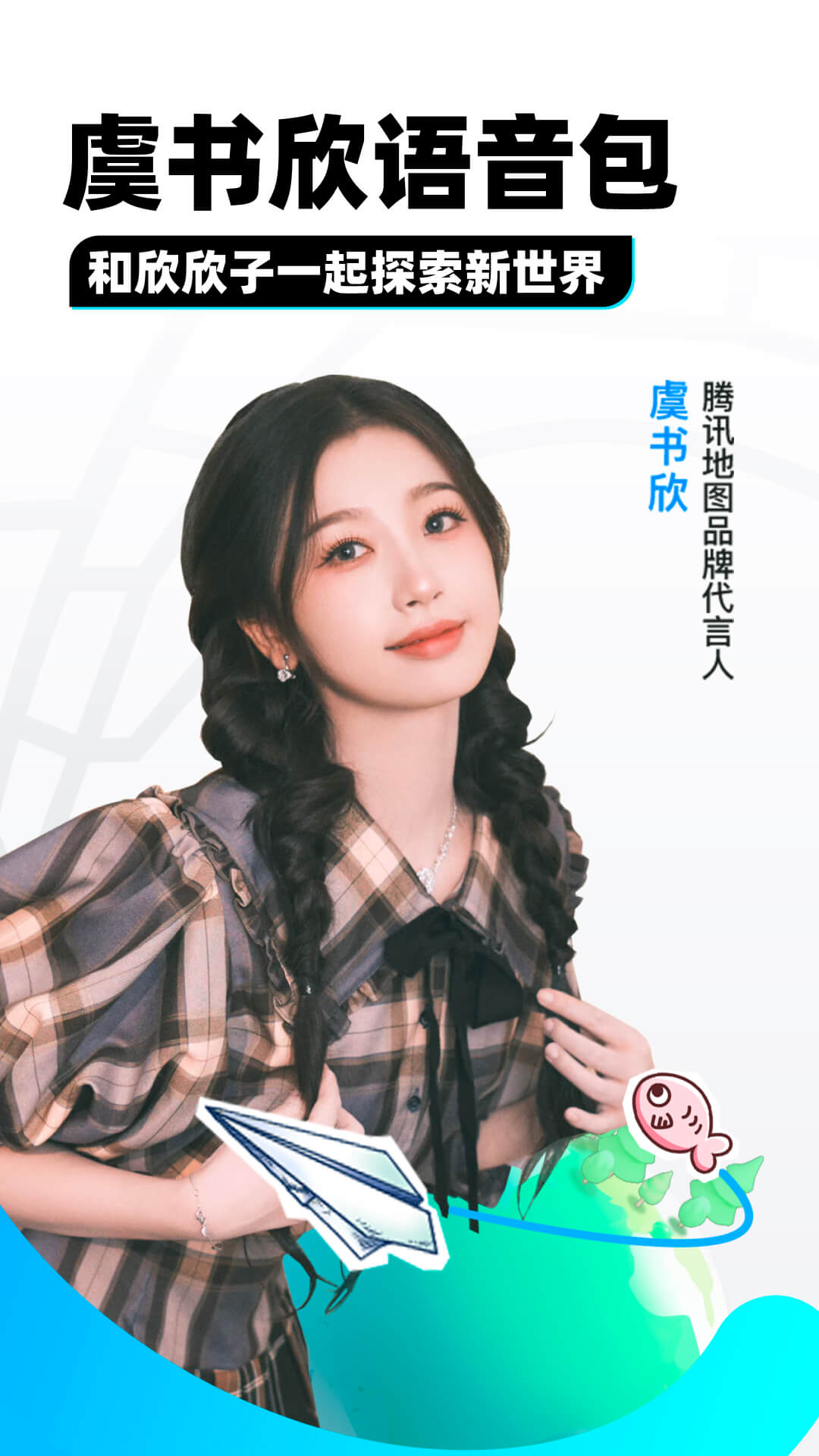 小城免费阅读小说截图