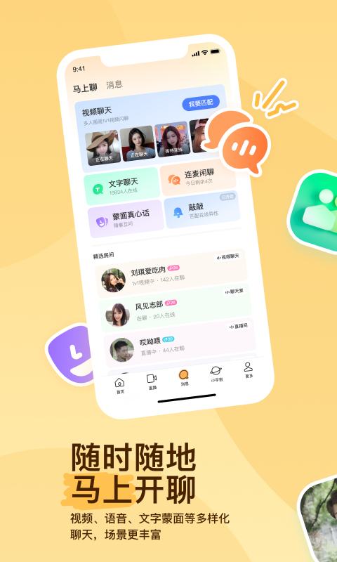 调教长篇截图