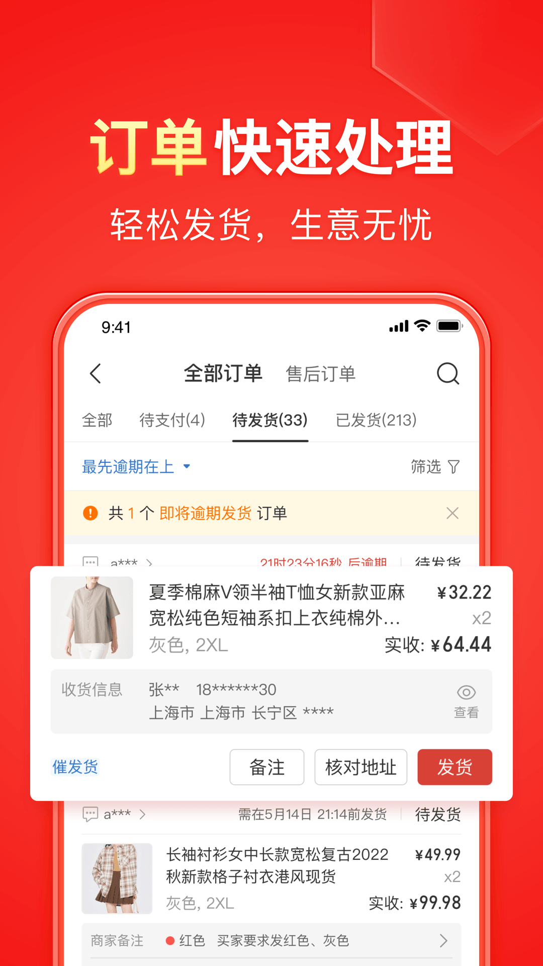 sm舔丝袜截图