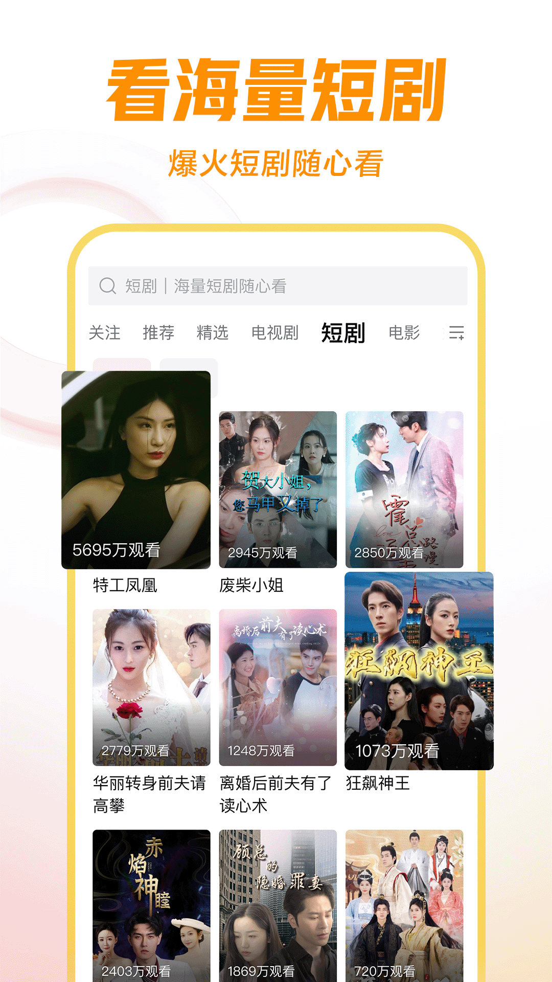 高一期末自我总结200字左右截图
