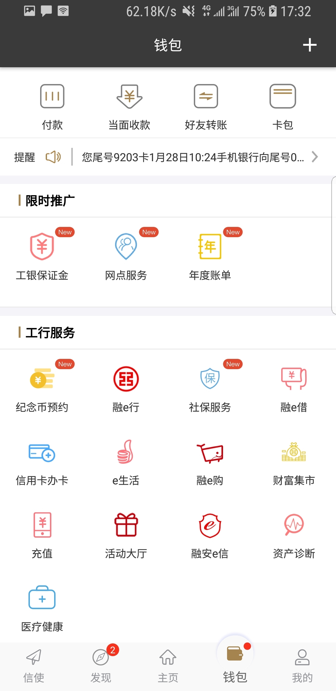 关于比较的作文题目截图