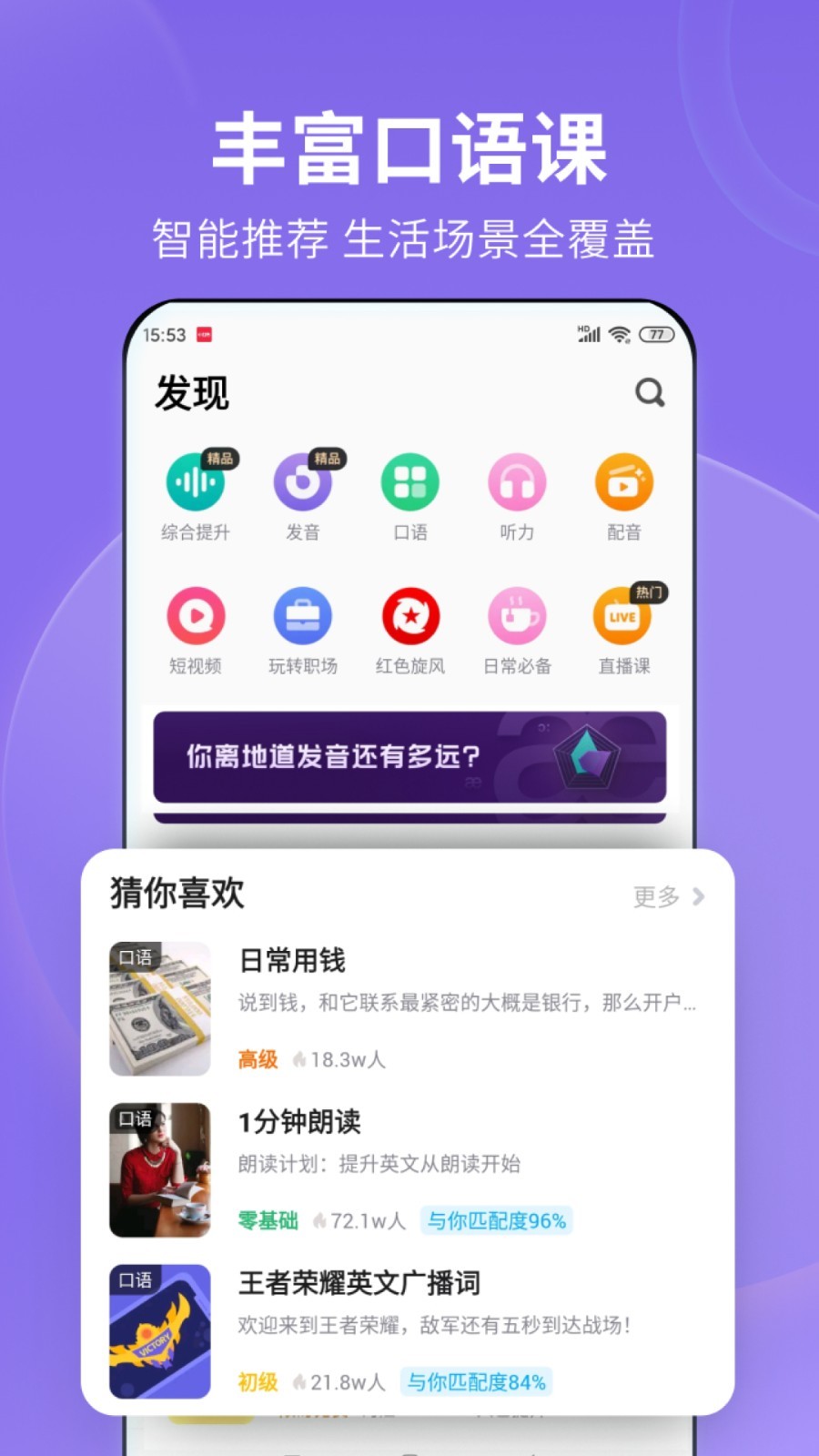 女王虐阳踩踏调教网站截图