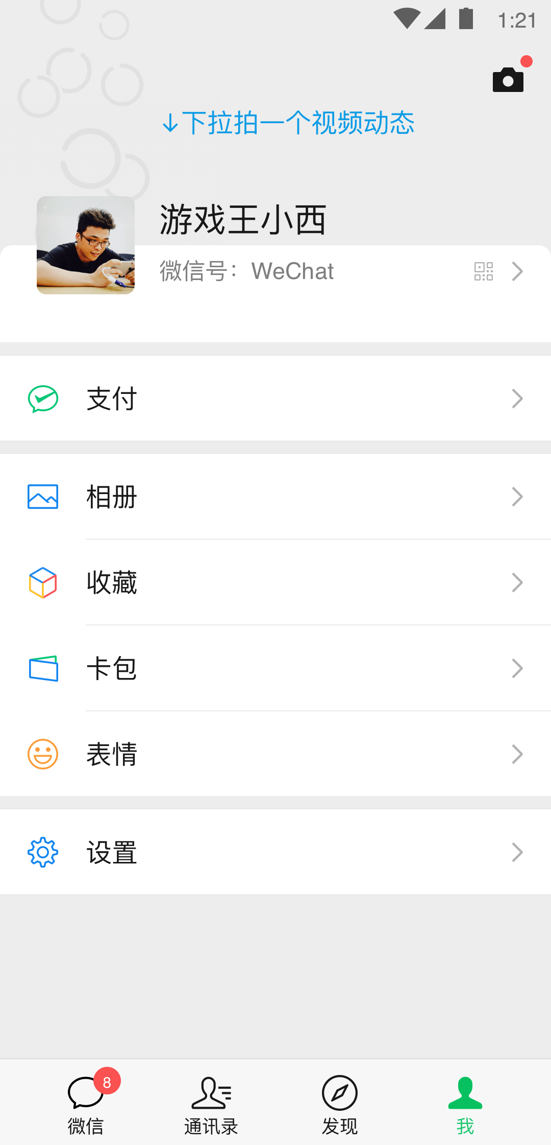 小城免费阅读小说截图